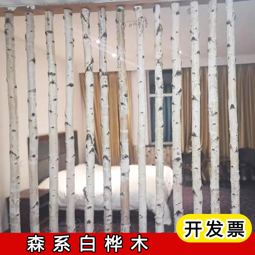 白桦树木树干树棍装饰木梯白桦林原木干树杆木头桦树木隔断 现货|ruв категории Домашний быт, ваза/цветок/искусственные цветы/моделирование украшения, сушеные цветы/лепесток/сушеные цветы пакет/сухие ветки - от Buy2taobao.com для оказания профессиональной услуги покупки агента Taobao