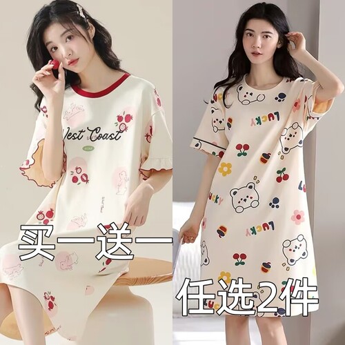 【买一送一】睡裙女夏季新款短袖网红孕妇宽松大码中长款睡衣裙子