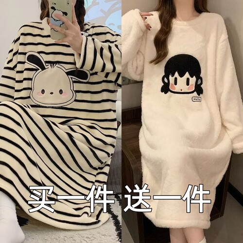 【买一送一】卡通可爱睡衣女冬季长袖保暖珊瑚绒宽松大码中长睡裙