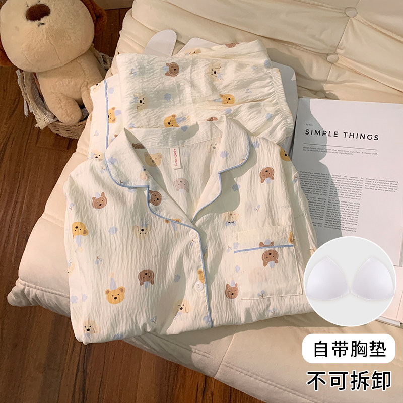 带胸垫睡衣女款春秋季纯棉开衫长袖长裤新款一体式两件套装家居服