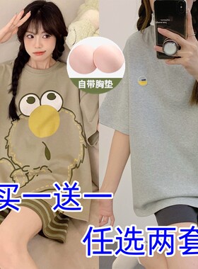 【买一送一】带胸垫睡衣女士夏季纯棉短袖亲子套装加肥大码可外穿