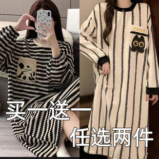 【两件】高级条纹双面绒睡裙女冬季长袖加绒保暖中长款睡袍家居服