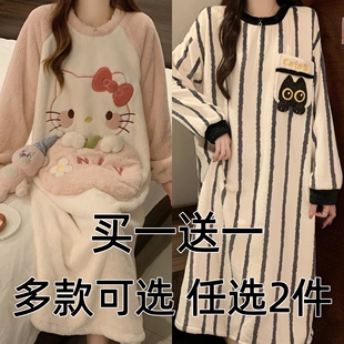 【买一送一】秋冬季珊瑚绒睡裙女宽松加大码加厚法兰绒睡衣连衣裙