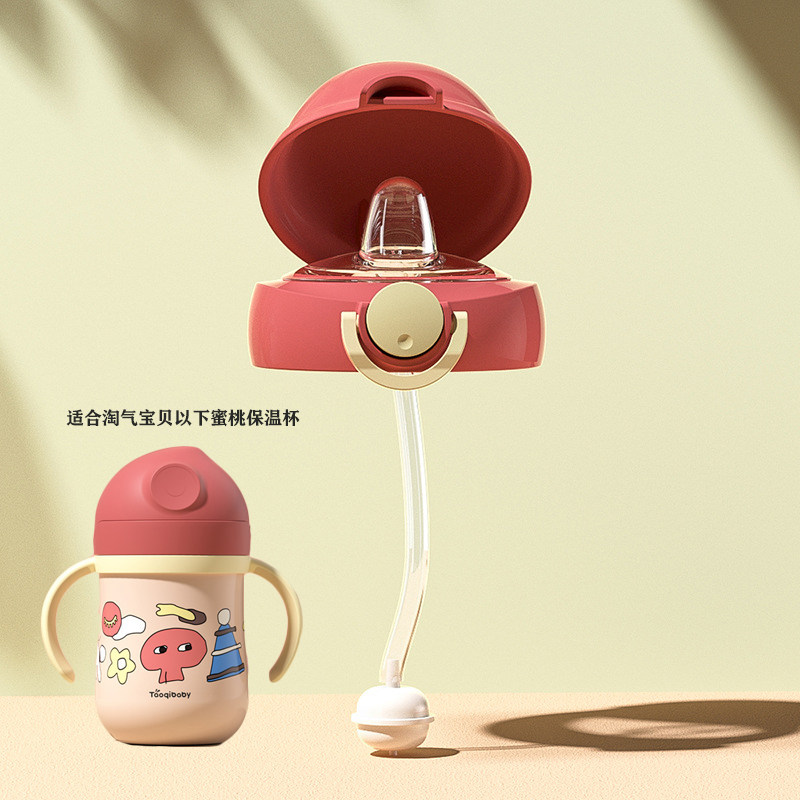 taoqibaby仿母乳硅胶鸭嘴学饮杯吸管V形防漏防呛水杯配件图片