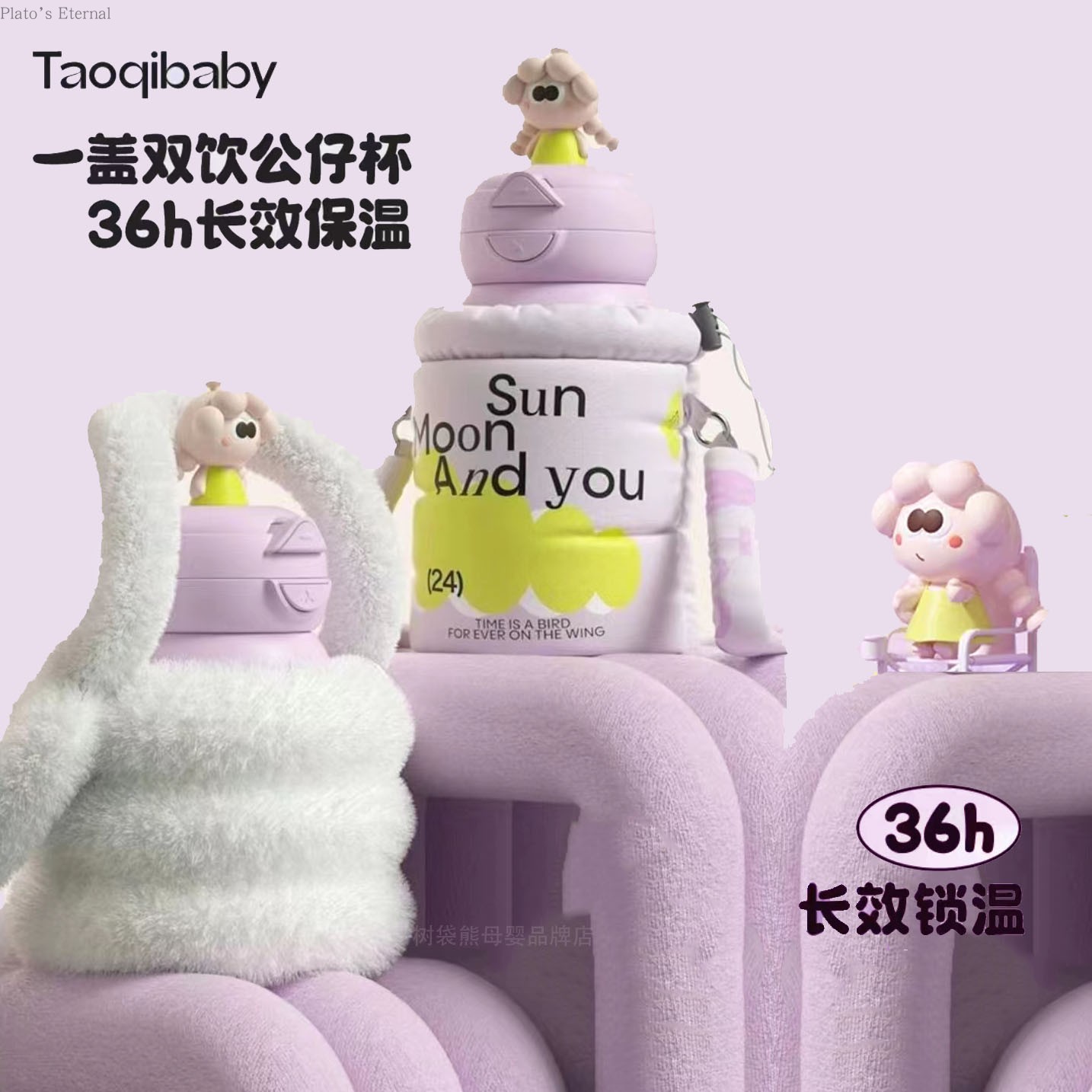 taoqibaby保温杯女生高颜值可爱大学生水杯杯子儿童幼儿园吸管杯 婴童用品 婴童保温杯 原图主图