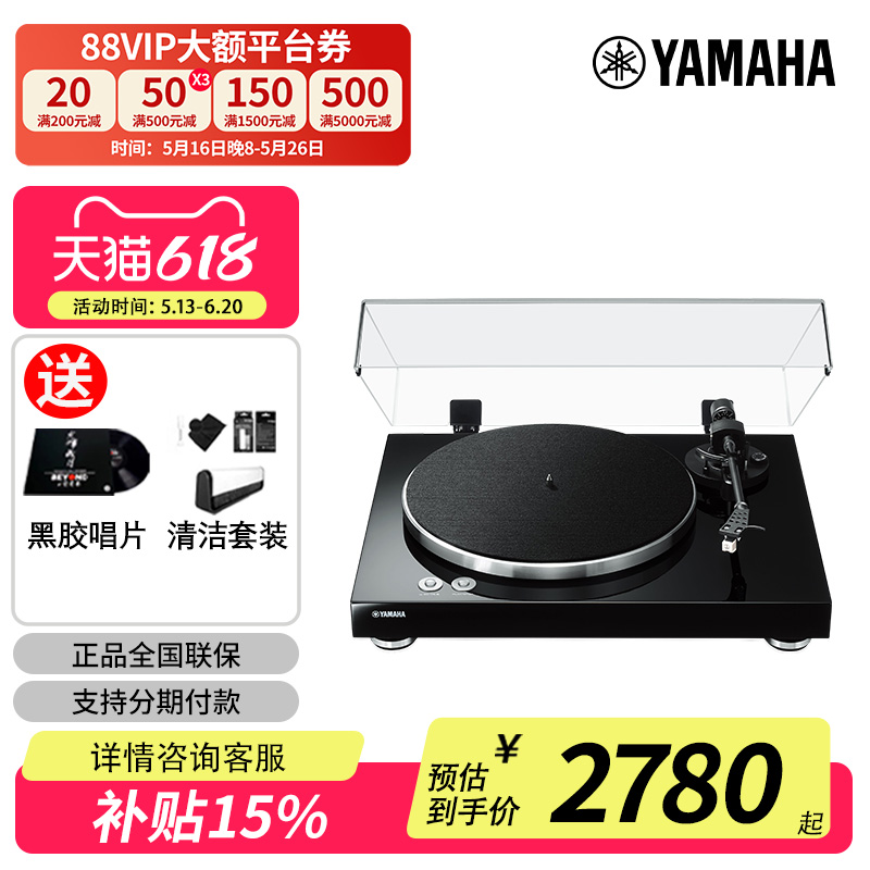 YAMAHA/雅马哈TT-S303现代黑胶唱片机留声机复古家用