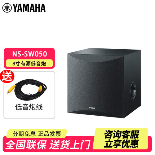 家庭影院电视低音炮重低音