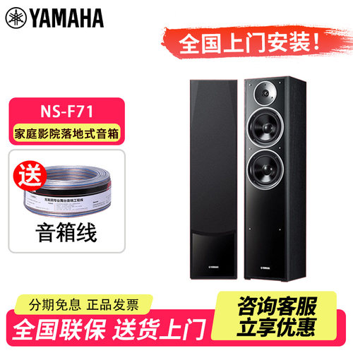 雅马哈5.1家庭影院套装系列