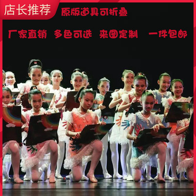 包邮第九届小荷风采画道具演出服