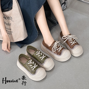 豪行春季新款25174115真皮休闲女鞋增高厚底圆头百搭运动厚底板鞋