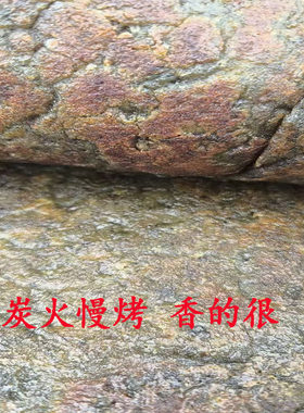 黔东南锦屏黎平土特产三月豆子
