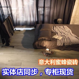 意大利IMOLA蜜蜂瓷砖 3WOOD热带森林系列客餐厅厨房卫生间阳台