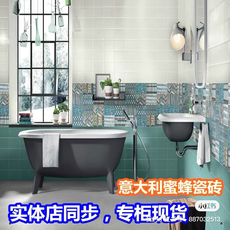 意大利原装进口IMOLA蜜蜂瓷砖 KIKO系列 阳台厨房卫生间墙地砖