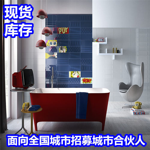 意大利原装进口蜜蜂瓷砖 PO波普 墙砖地砖现货特价3.5折清仓处理