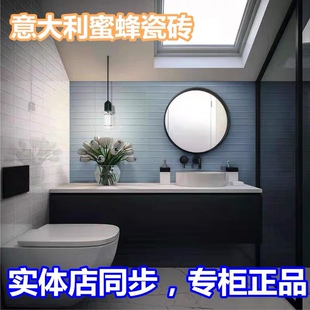 厨房 意大利进口蜜蜂瓷砖STILE系列 客 餐厅 墙砖地砖 卫生间