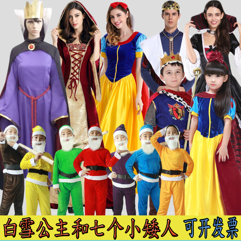 童话剧表演服装和衣服毒皇后后妈