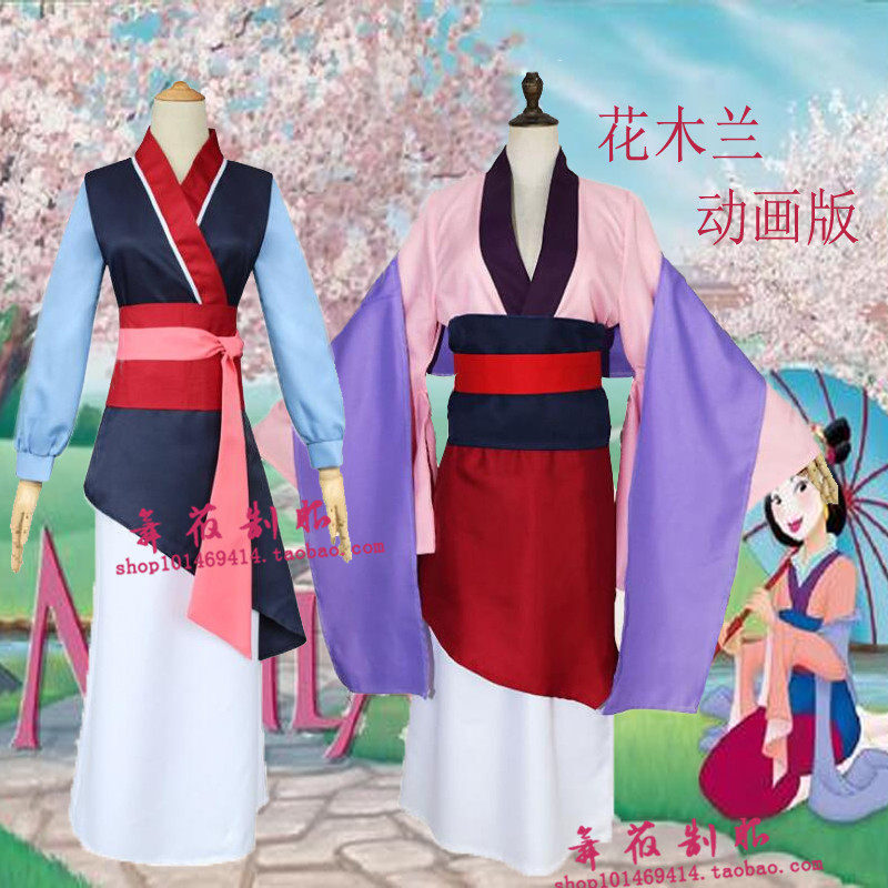 花木兰从军战衣古代汉服迪士尼服装cosplay花木兰服装舞台演出服