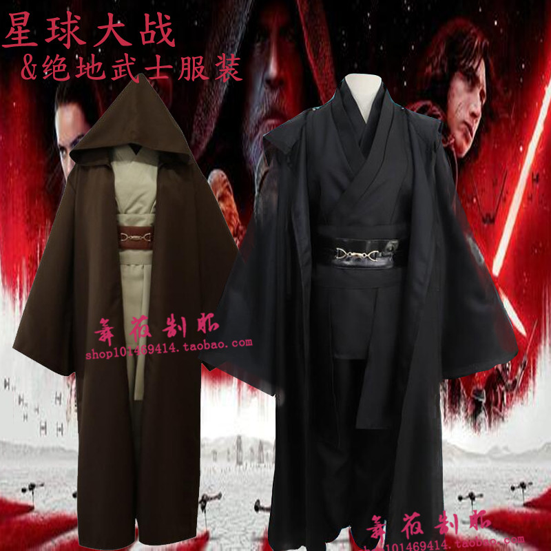 电影星球大战绝地武士套装披风斗篷Cosplay服装男装舞台演出服装