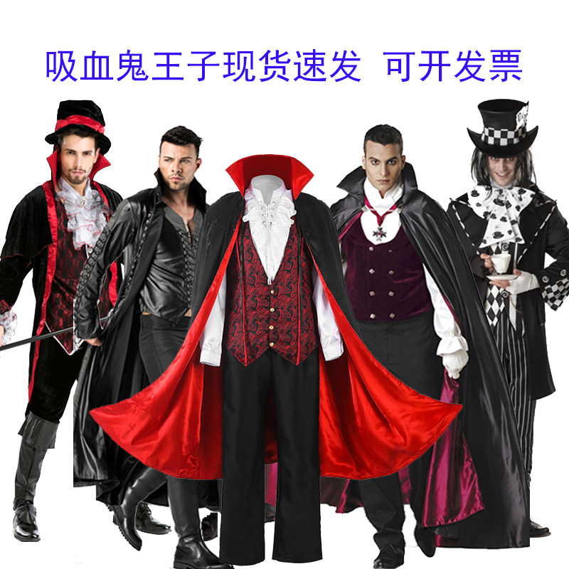 王子骑士国王小丑万圣节表演服