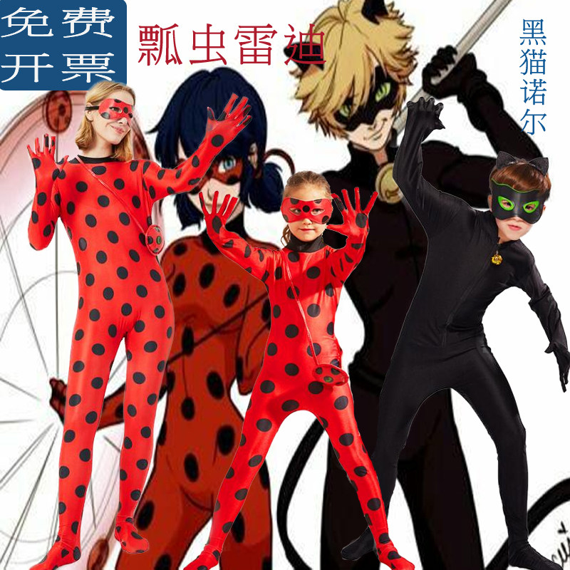 动漫服装瓢虫少女雷迪cos成人儿童黑猫诺尔连体衣服卡通服表演服