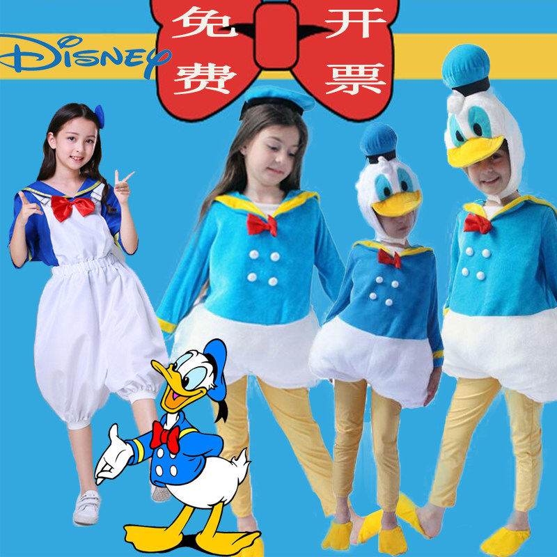 万圣节派对服装cos唐老鸭动漫米奇儿童男女海军水手服表舞台演服