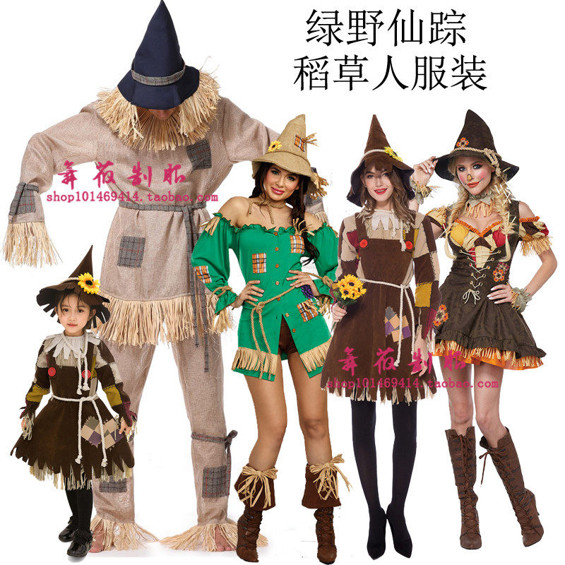 新绿野仙踪亲子COS服 万圣节铁皮人桃乐茜狮子服装稻草人邪恶女巫