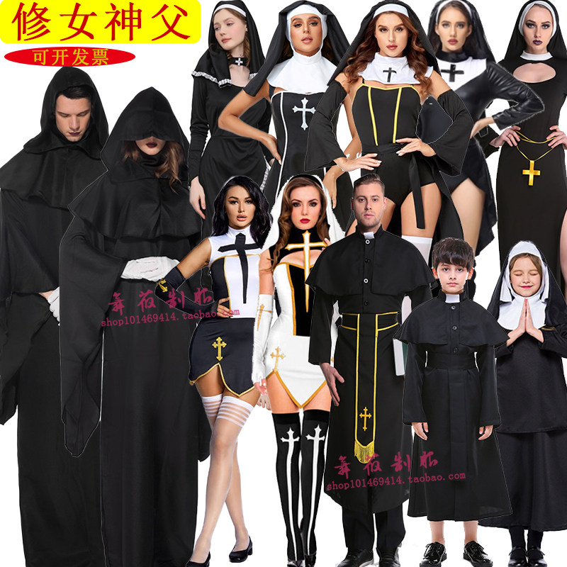 修女牧师传教士黑白表演服儿童
