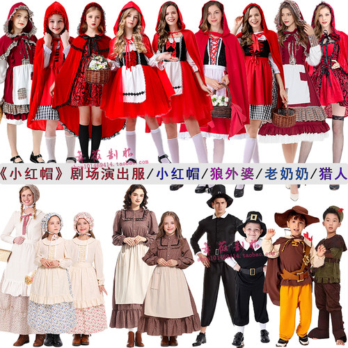 小红帽外婆大灰狼猎人六一表演服