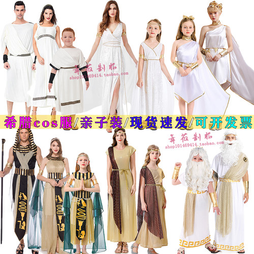 埃及亲子装情侣装宙斯万圣节希腊