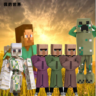 万圣节儿童节演出服装Minecraft cosplay我的世界苦力怕 村民服装