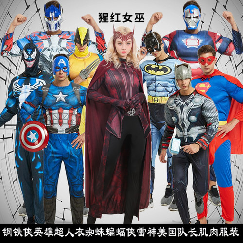 万圣节超级英雄肌肉服演出服