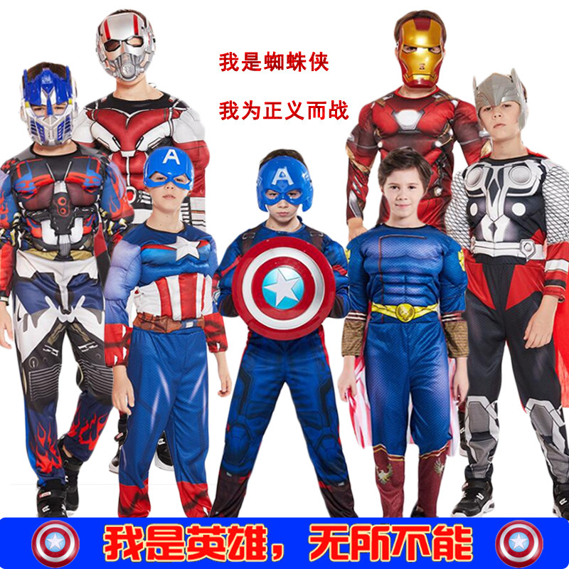万圣节儿童肌肉美国队长蜘蛛侠