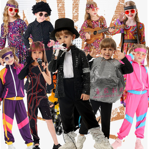 六一DISCO派对复古嘻哈表演服