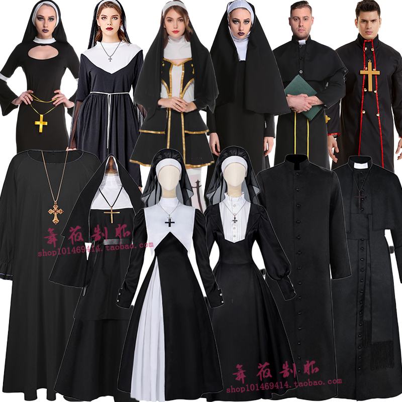 万圣节cos成人牧师教父修女服饰