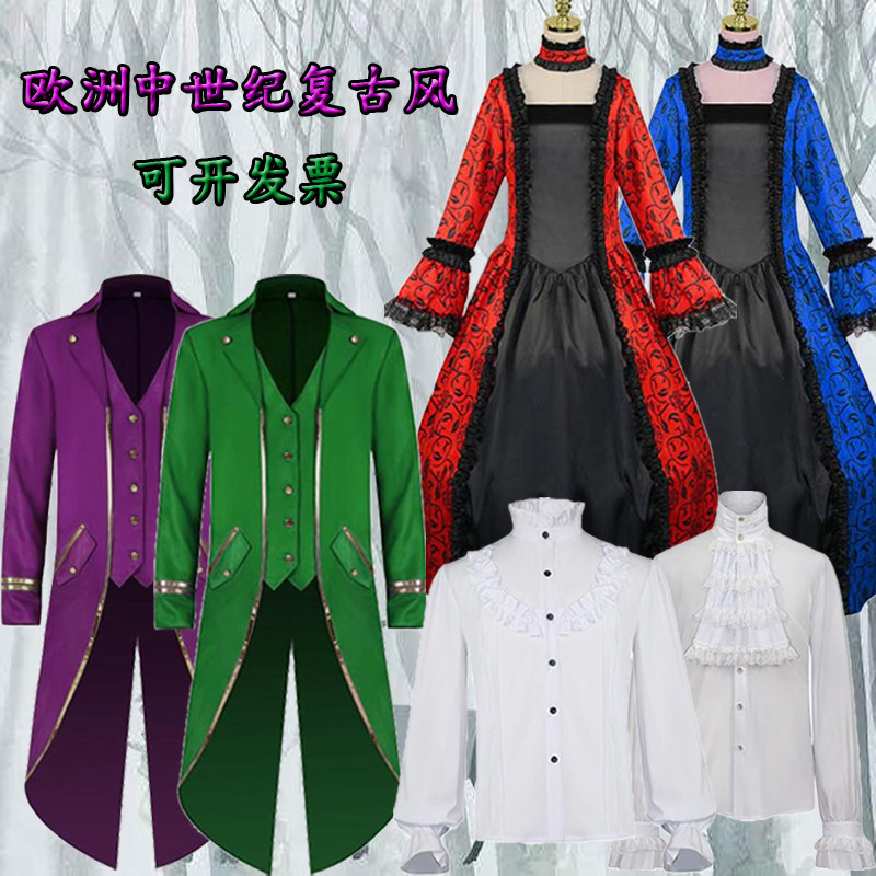 中世纪朋克宫廷服装燕尾服