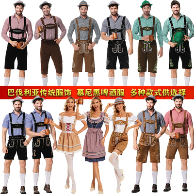 德国慕尼黑啤酒节服装巴伐利亚服