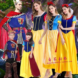 万圣演出服成人儿童白雪公主艾莎冰雪国王王子睡美人灰姑娘礼服裙