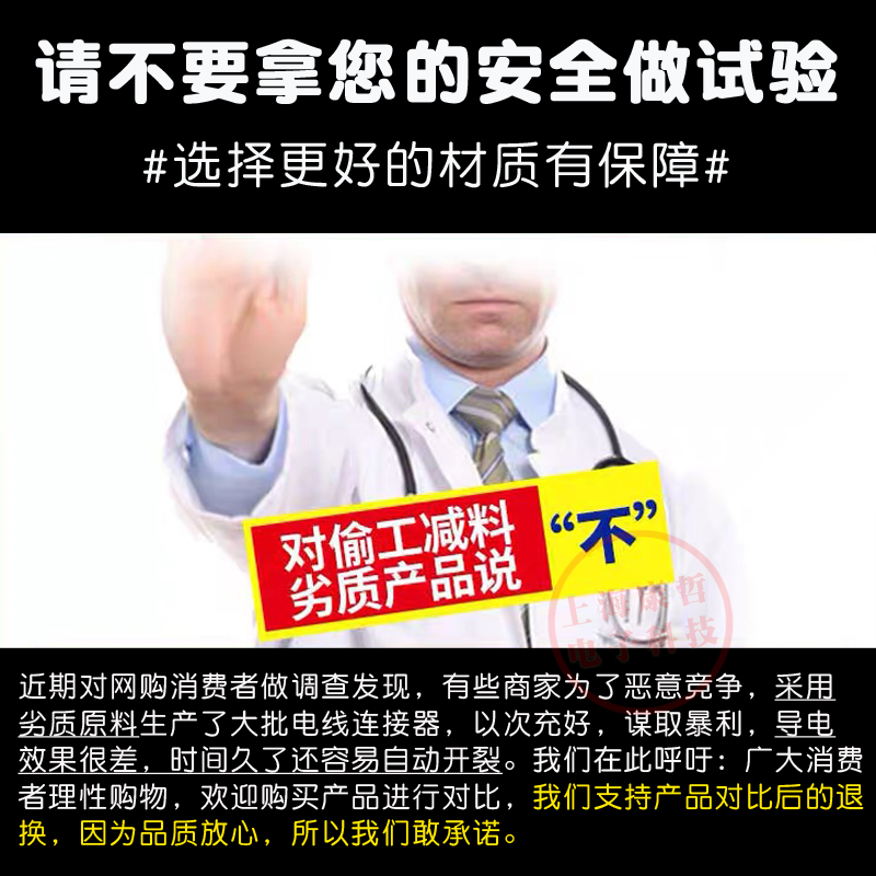 【5盒装】家装电线连接器四孔快速接头接线端子电工并线器康哲104