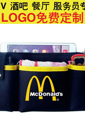 服务员多功能腰包定制
