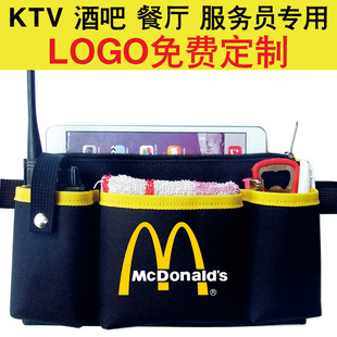 酒吧餐厅KTV服务员工作腰包 4S店酒店物业保洁防水对讲机手机包