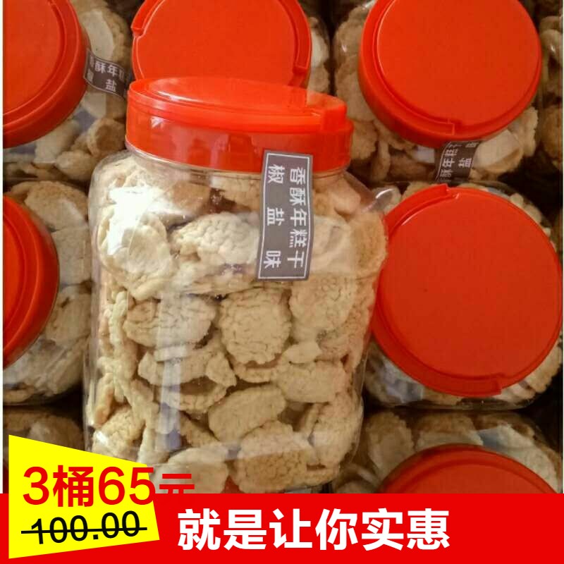 椒盐宁波传统糕点年糕片