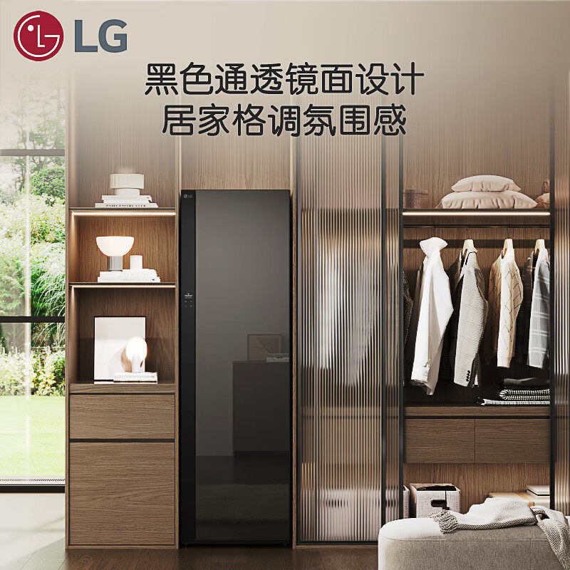 LG原装进口大容量家用衣物护理机双变频热泵SC5GMR80H除菌除螨