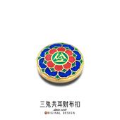 敦煌文创三兔共耳财布扣黄铜子母铆钉皮具通用装 饰扣手工diy礼物