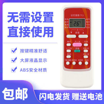 适用于美的空调遥控器 RN51F/BG 通用RN51I/BG 挂机柜机中央空调