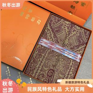 新疆长方手工纯羊驼绒毛披肩民族风特色保暖大围巾送妈妈礼物盒装