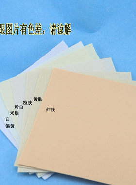 不织布手工DIY材料配件肤色动漫卡通人物挂件1.5mm卡片人角色皮肤
