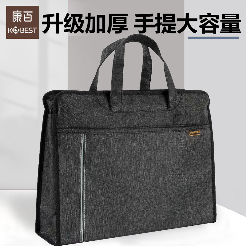 帆布拉链商务公文包