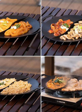 韩国进口ARISU麦饭石鸳鸯烤肉盘户外不沾烧烤锅不串味电磁炉燃气