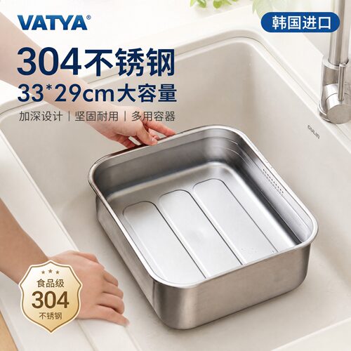 vatya洗碗盆大容量食品级