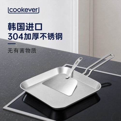 韩国进口cookever不锈钢早餐锅平底煎锅不锈钢煎蛋锅牛排锅电磁炉